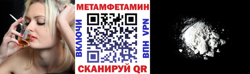 Амфетамин Premium  OMG   Лобня 