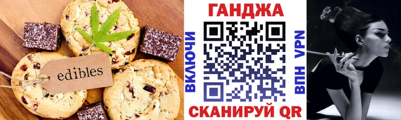 Еда ТГК конопля  цена   Лобня 