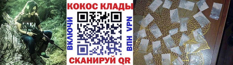 COCAIN Колумбийский  Лобня 