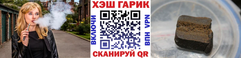 ГАШИШ гарик  Лобня 