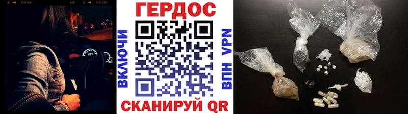 сайты даркнета Telegram  Лобня  ГЕРОИН Heroin 