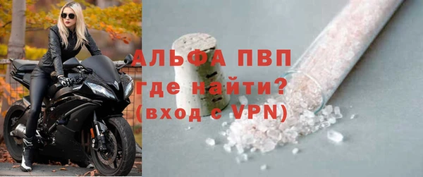 тгк Алексин