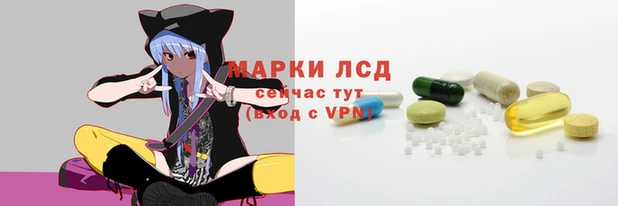 марки lsd Алексеевка