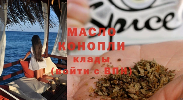 марки lsd Алексеевка