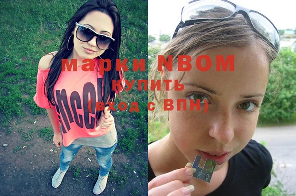 марки lsd Алексеевка