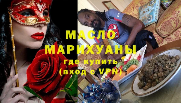 марки lsd Алексеевка