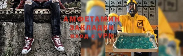 первитин Алзамай