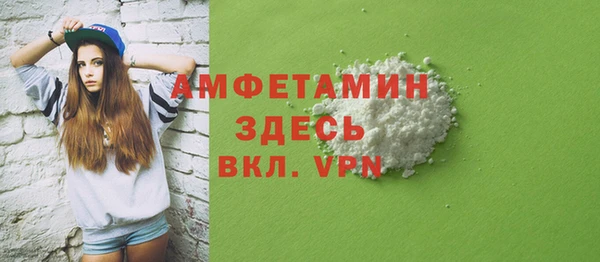 первитин Алзамай