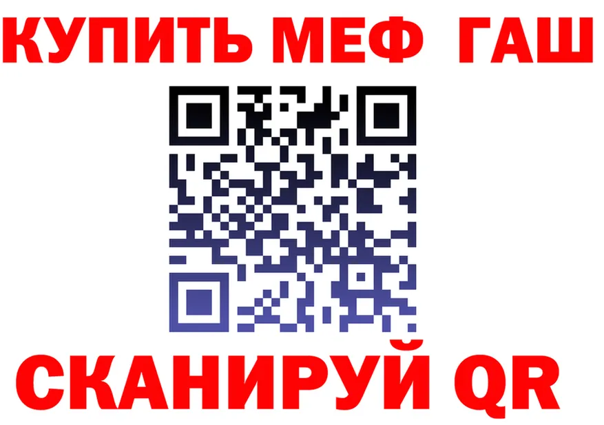 А ПВП VHQ рабочий сайт площадка OMG Лобня