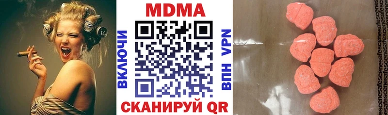 МДМА VHQ  Лобня 