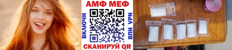 Первитин Декстрометамфетамин 99.9%  купить   Лобня 