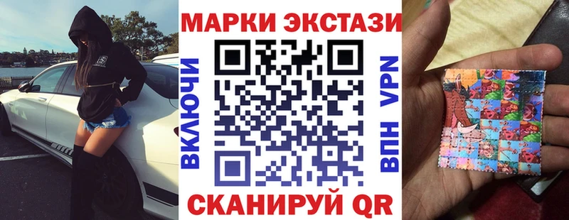 Наркотические марки 1500мкг  купить наркотик  Лобня 