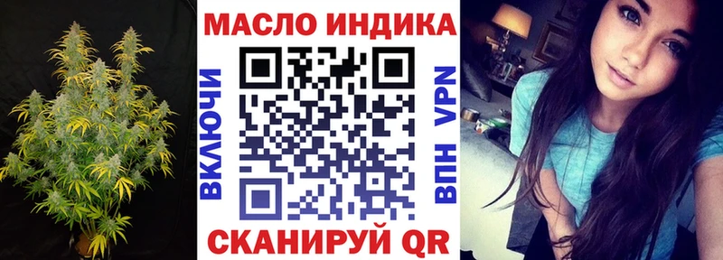 где можно купить   Лобня  Дистиллят ТГК гашишное масло 