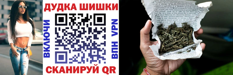 Шишки марихуана тримм Лобня